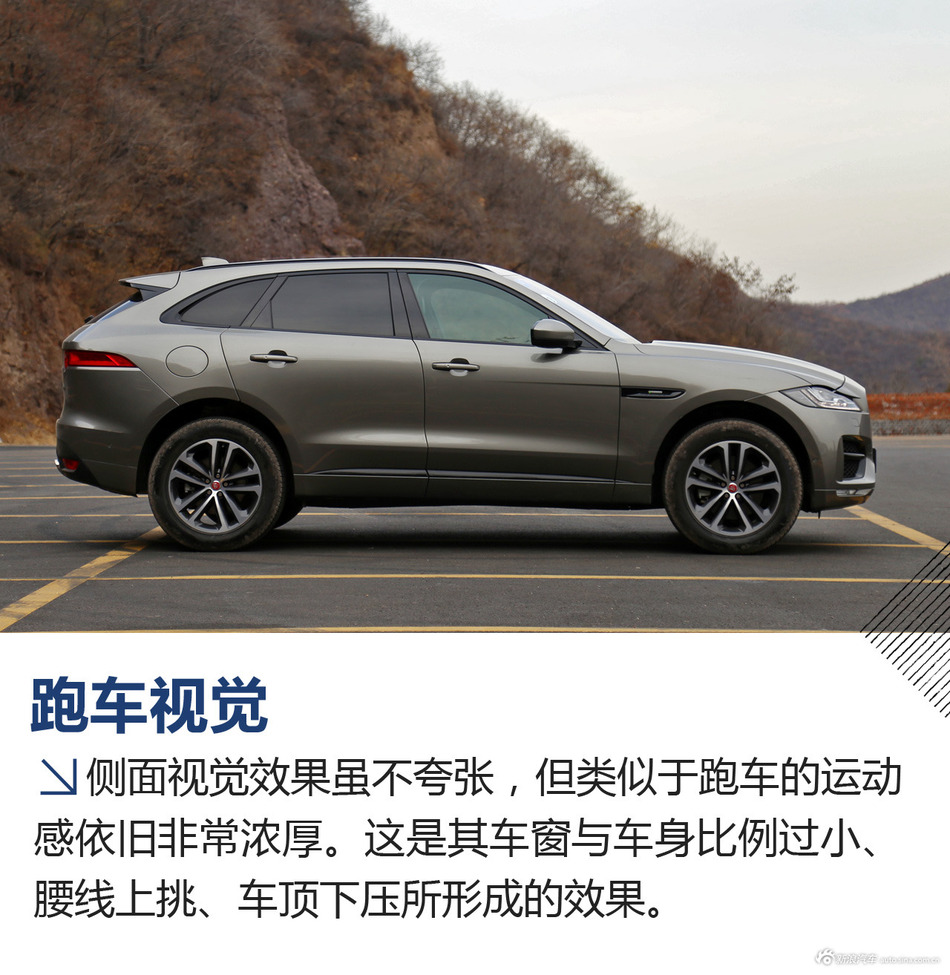 试驾2018款捷豹F-PACE