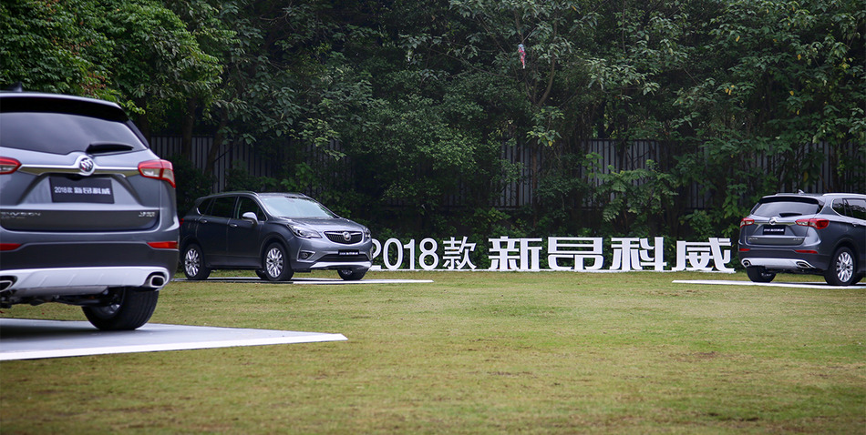 2018款新昂科威