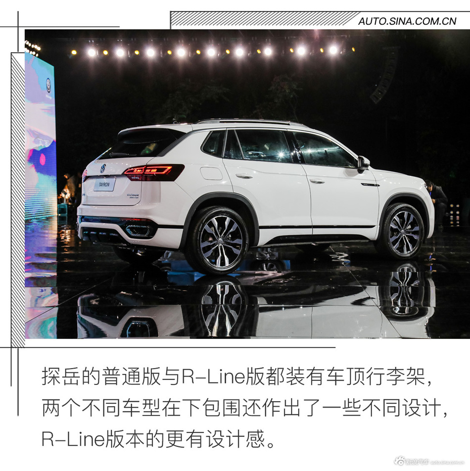 实拍一汽-大众全新SUV 探岳 10月22日上市