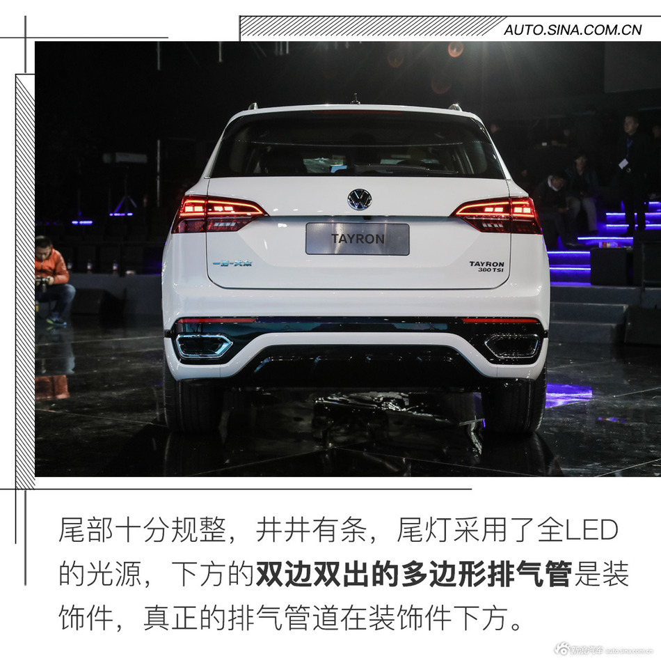 实拍一汽-大众全新SUV 探岳 10月22日上市