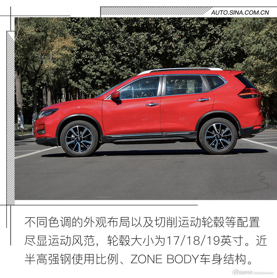 实拍2019款新奇骏 20万级标杆SUV