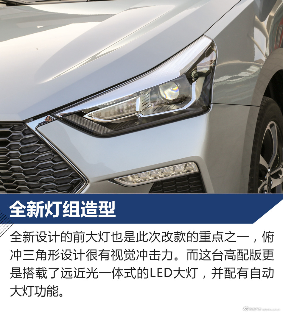 试驾新款哈弗H6 Coupe