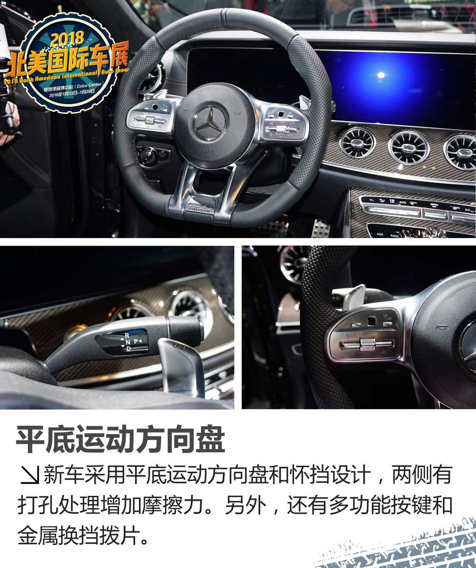 CLS53 AMG解析