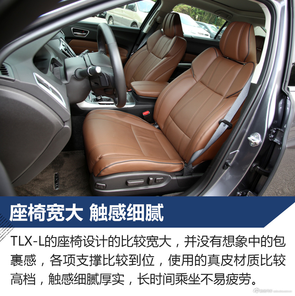 广汽讴歌TLX-L试驾