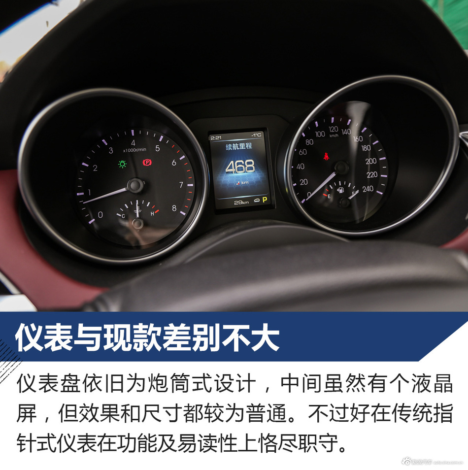 试驾新款哈弗H6 Coupe