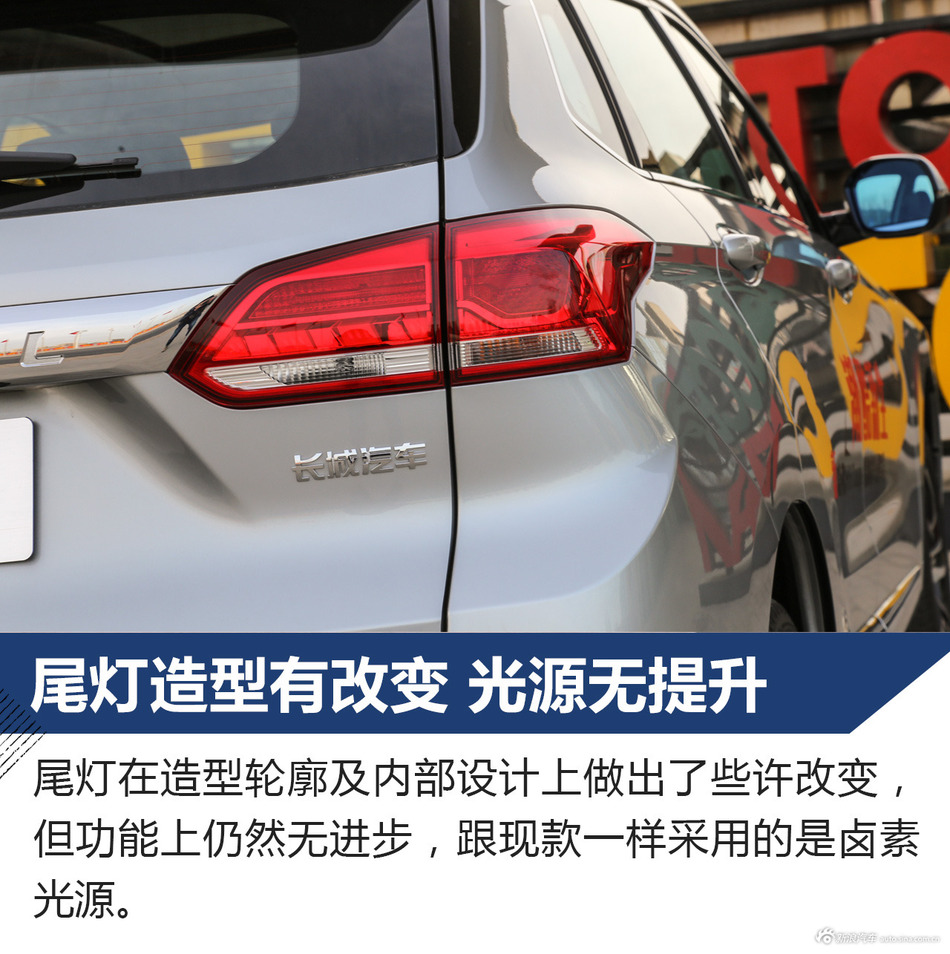 试驾新款哈弗H6 Coupe