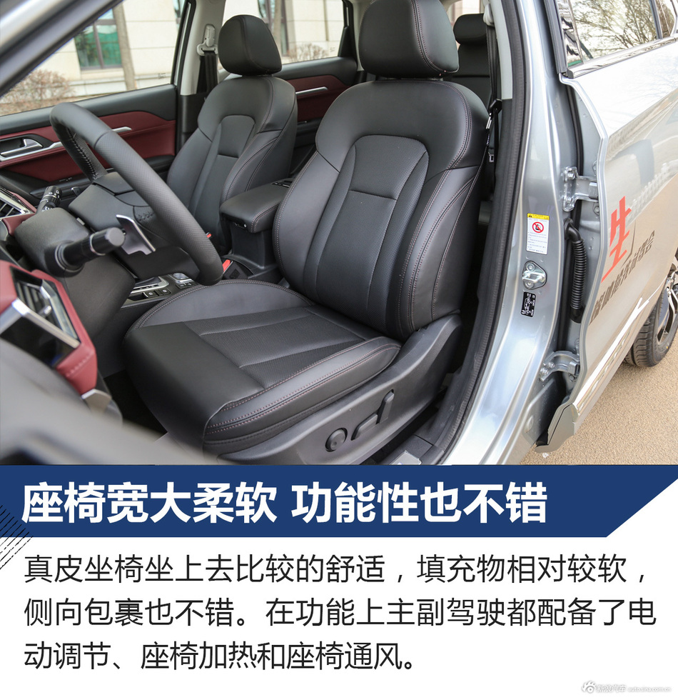 试驾新款哈弗H6 Coupe