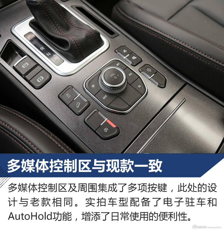 试驾新款哈弗H6 Coupe