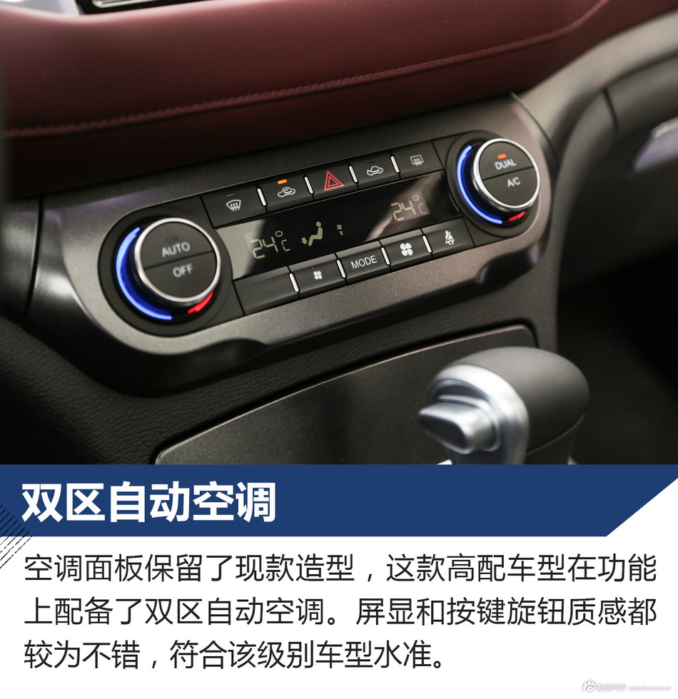 试驾新款哈弗H6 Coupe