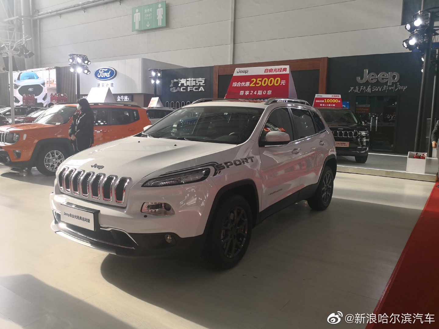 哈尔滨秋季车展正在进行,A馆Jeep品牌多款车型等您鉴赏