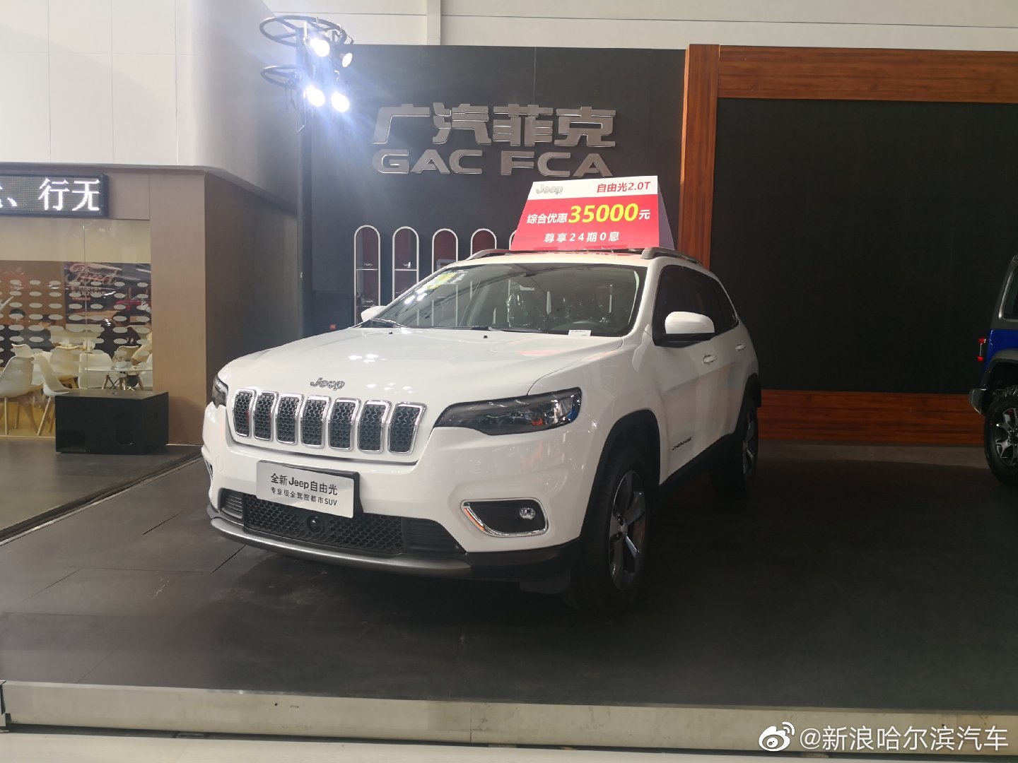 哈尔滨秋季车展正在进行，A馆Jeep品牌多款车型等您鉴赏