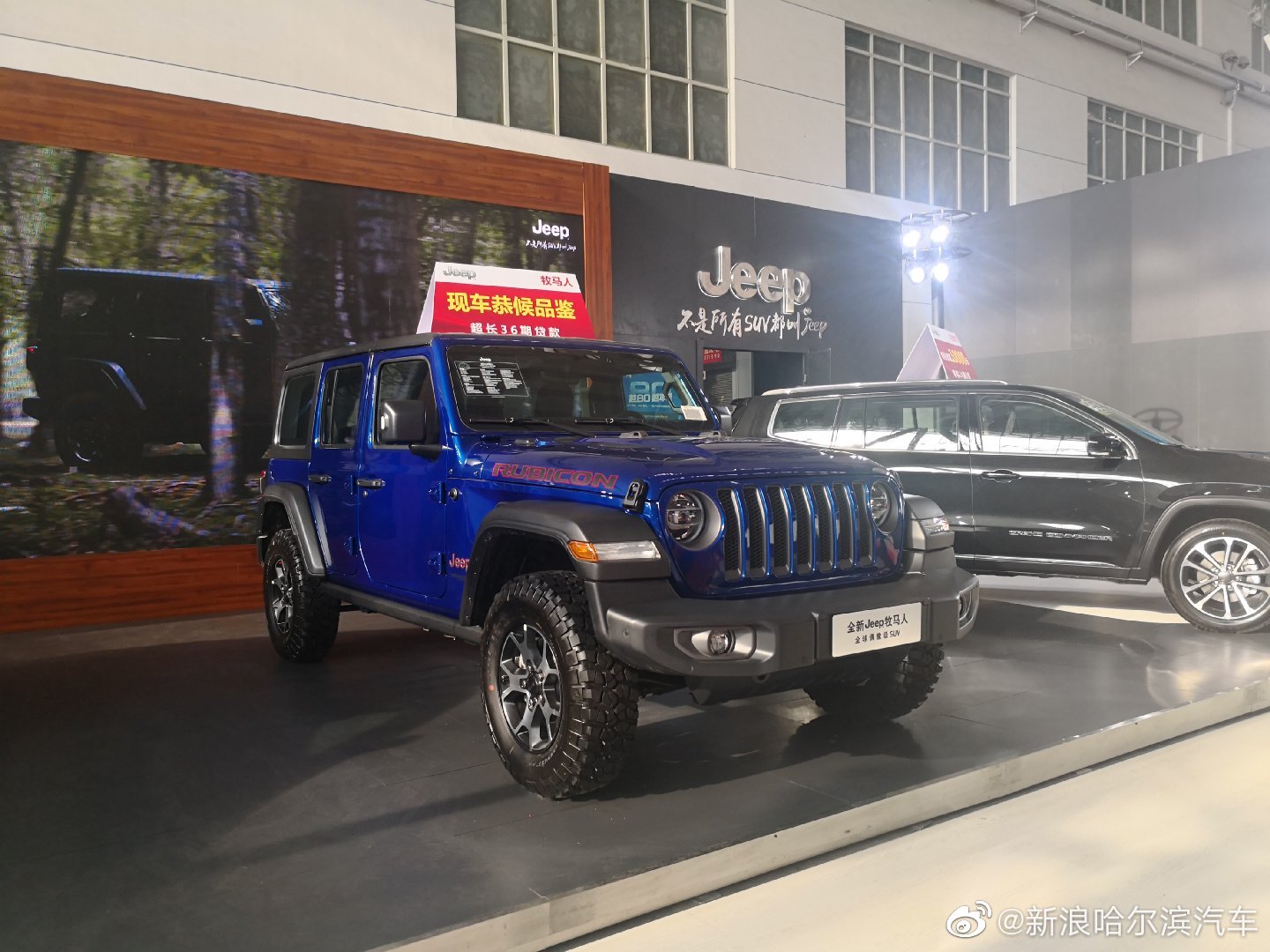 哈尔滨秋季车展正在进行,A馆Jeep品牌多款车型等您鉴赏
