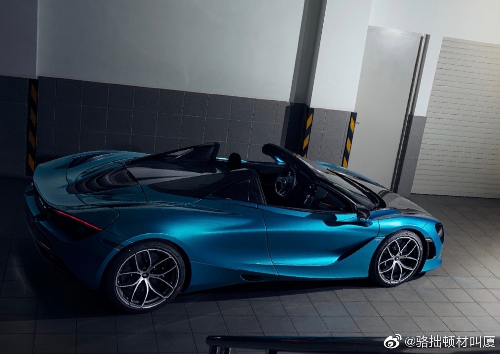 迈凯伦720S Spider,汽车 9张图满足你所有的欲望!