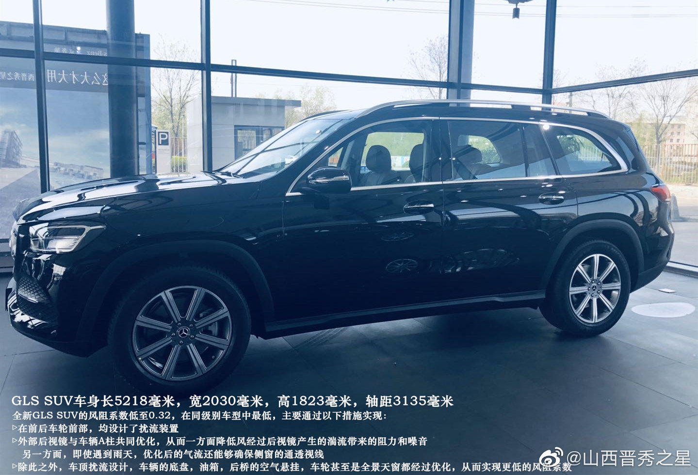 全新梅赛德斯-奔驰GLS SUV丨跨越高山远洋，方识乾坤之大