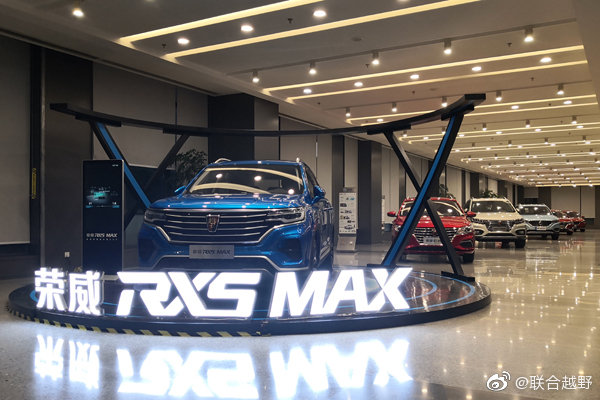 细节决定品质 荣威RX5 MAX 科技灯光的精彩
