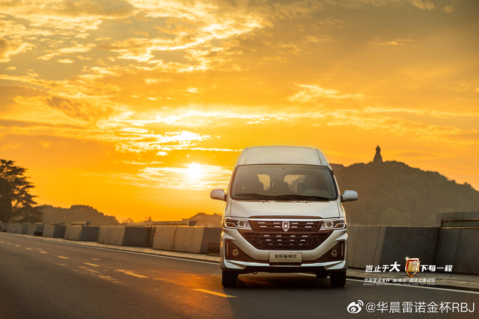 金杯海狮王以商务感大气外观 化身最美流动风景线