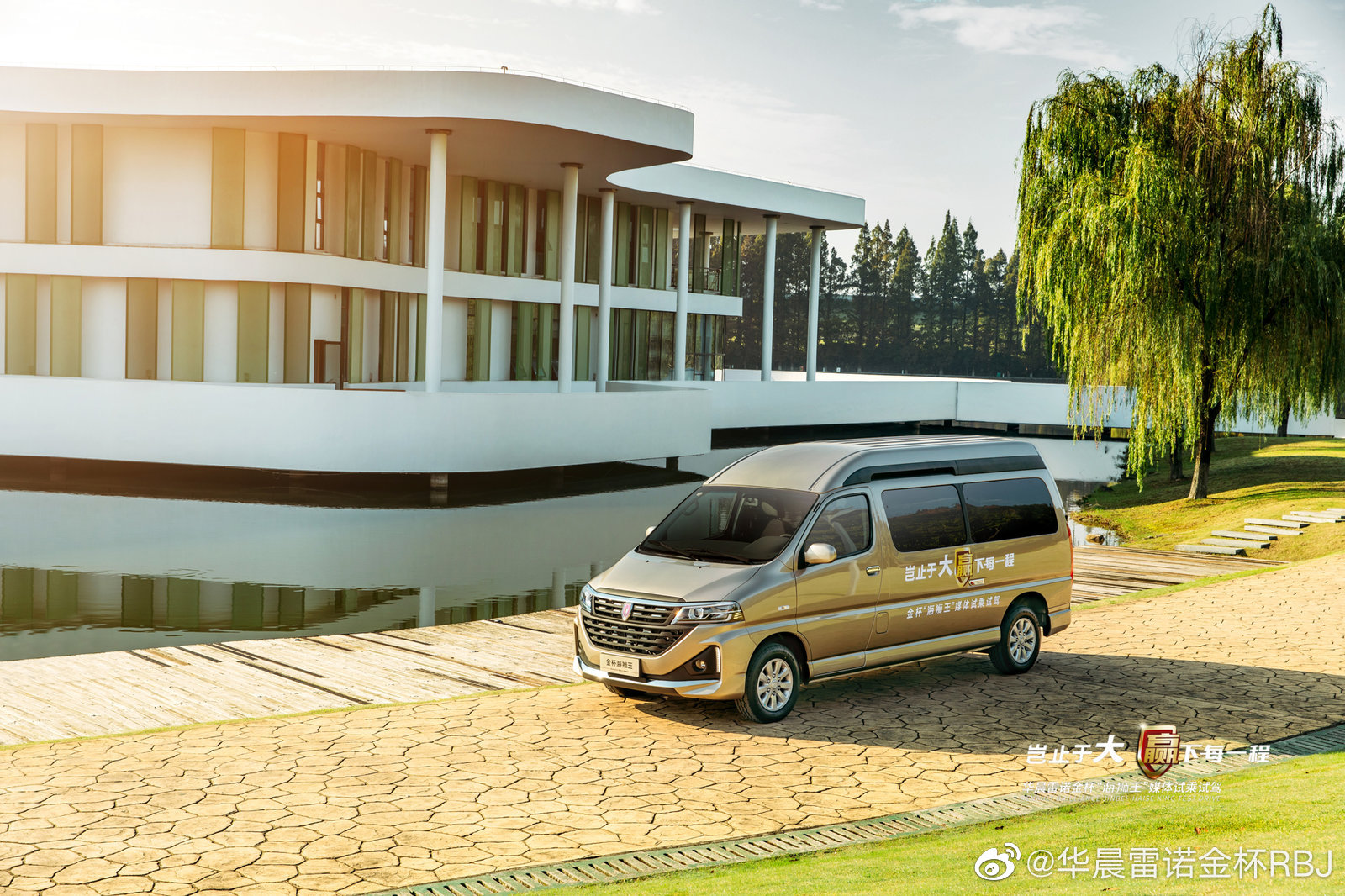 金杯海狮王以商务感大气外观 化身最美流动风景线