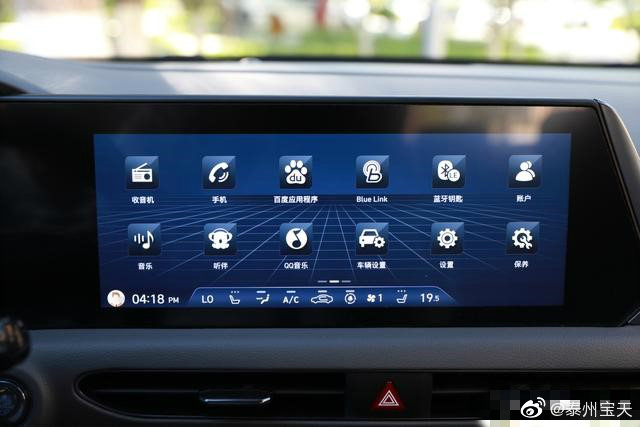 实拍北京现代第十代索纳塔 再次突破自己