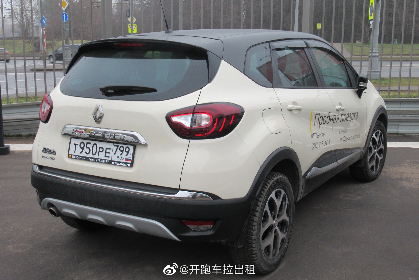 人生有了新的目标:科雷傲