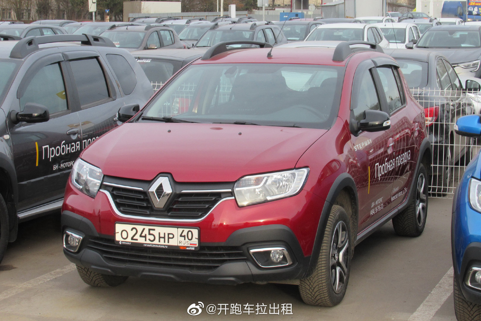 人生有了新的目标:科雷傲