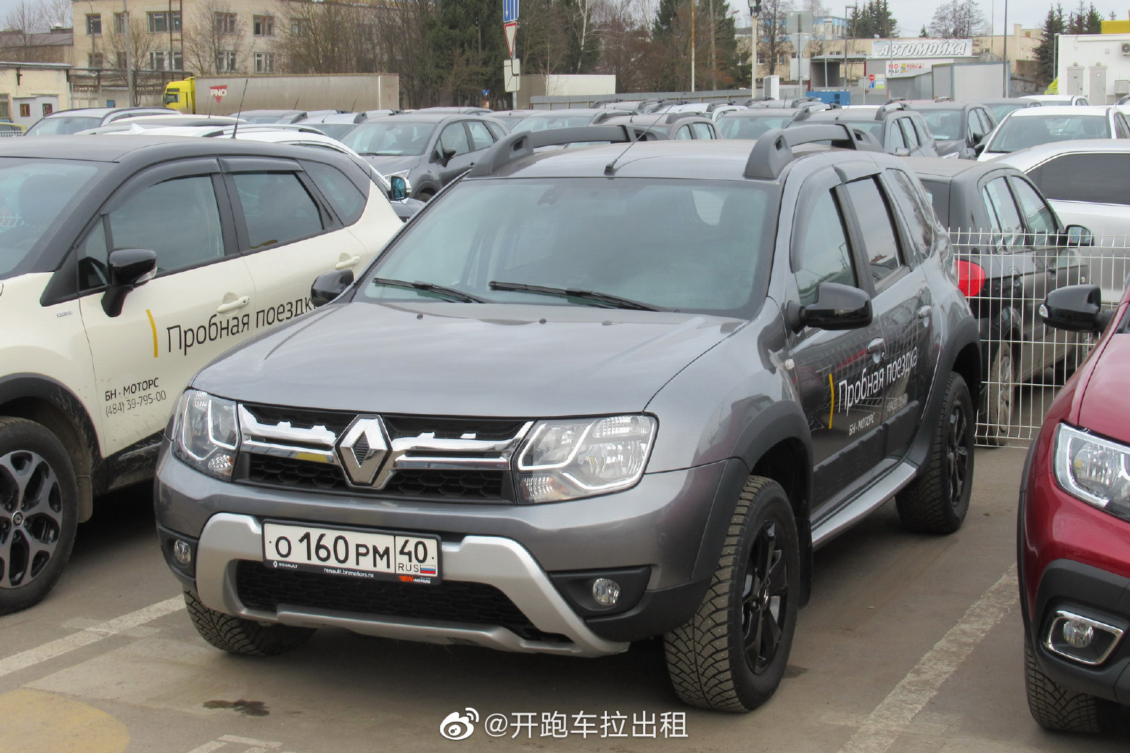 人生有了新的目标:科雷傲