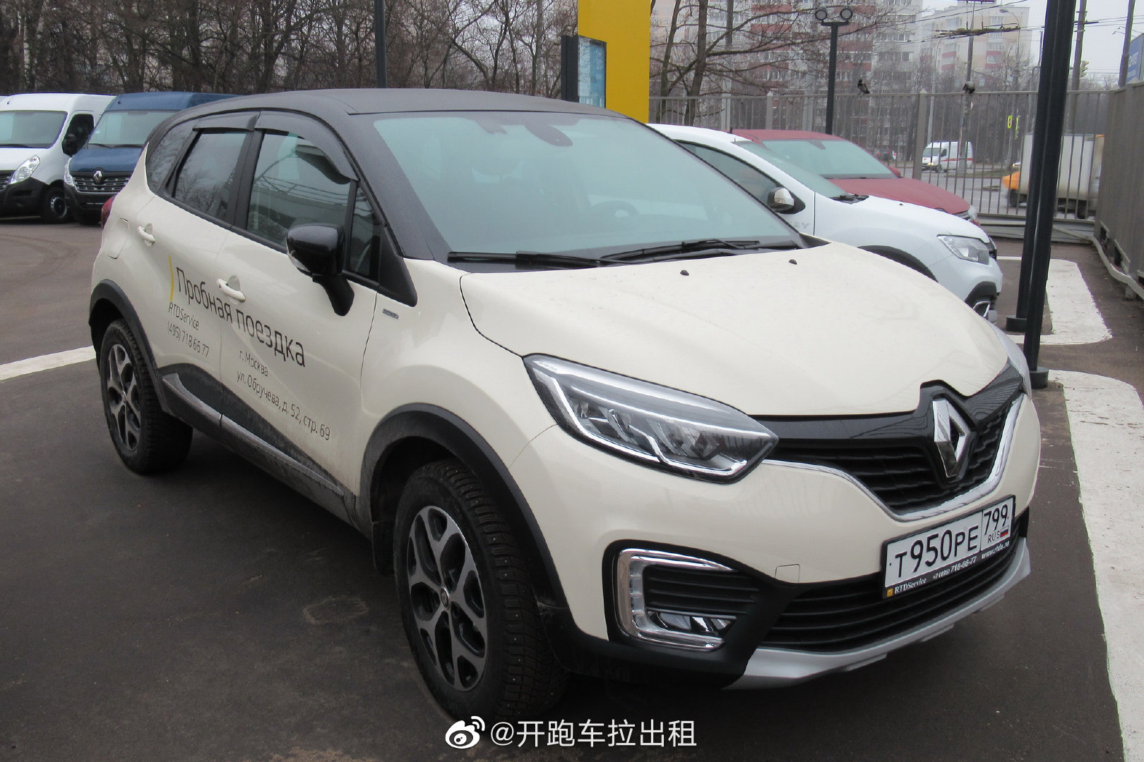 人生有了新的目标:科雷傲