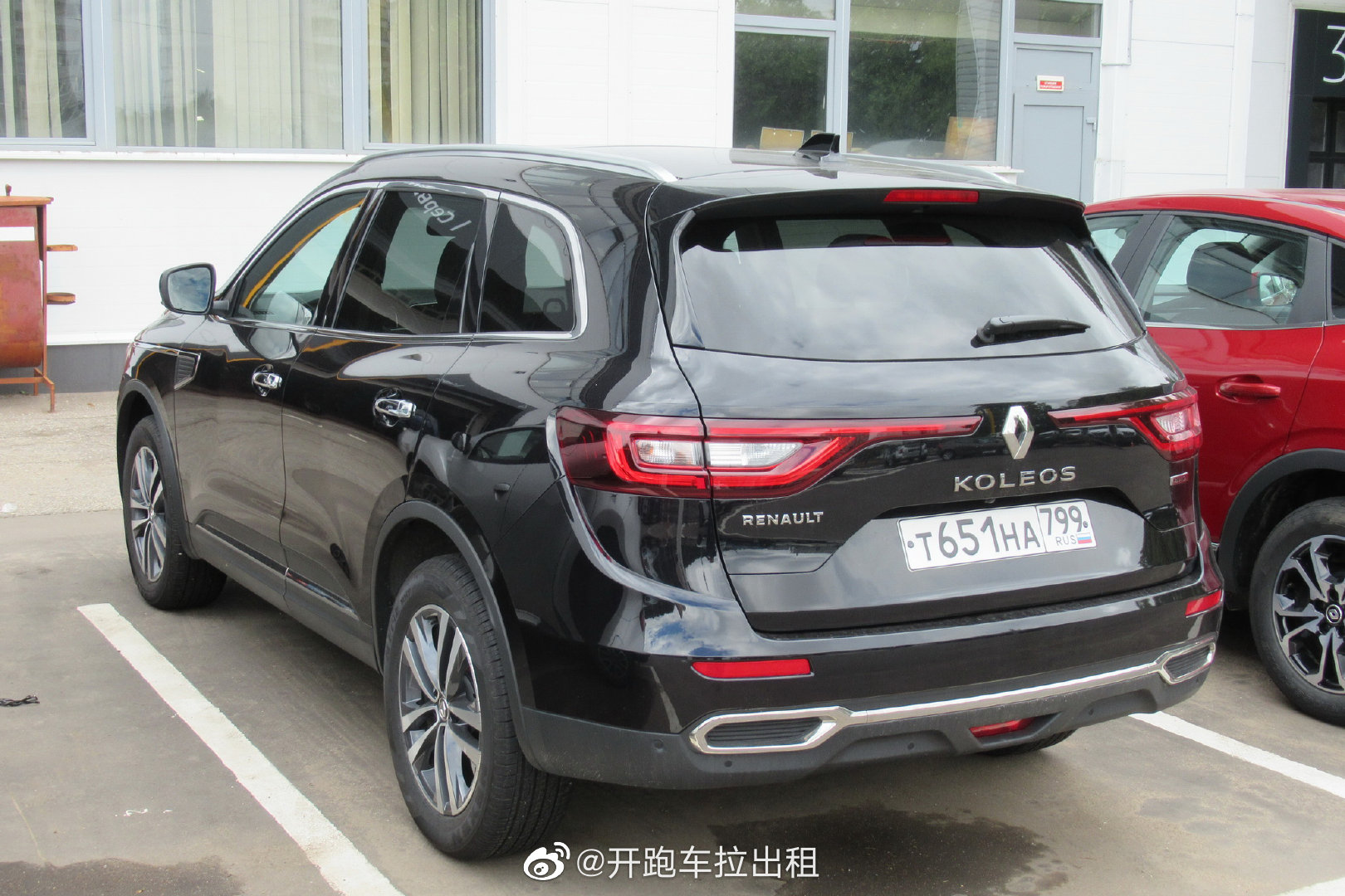 人生有了新的目标:科雷傲