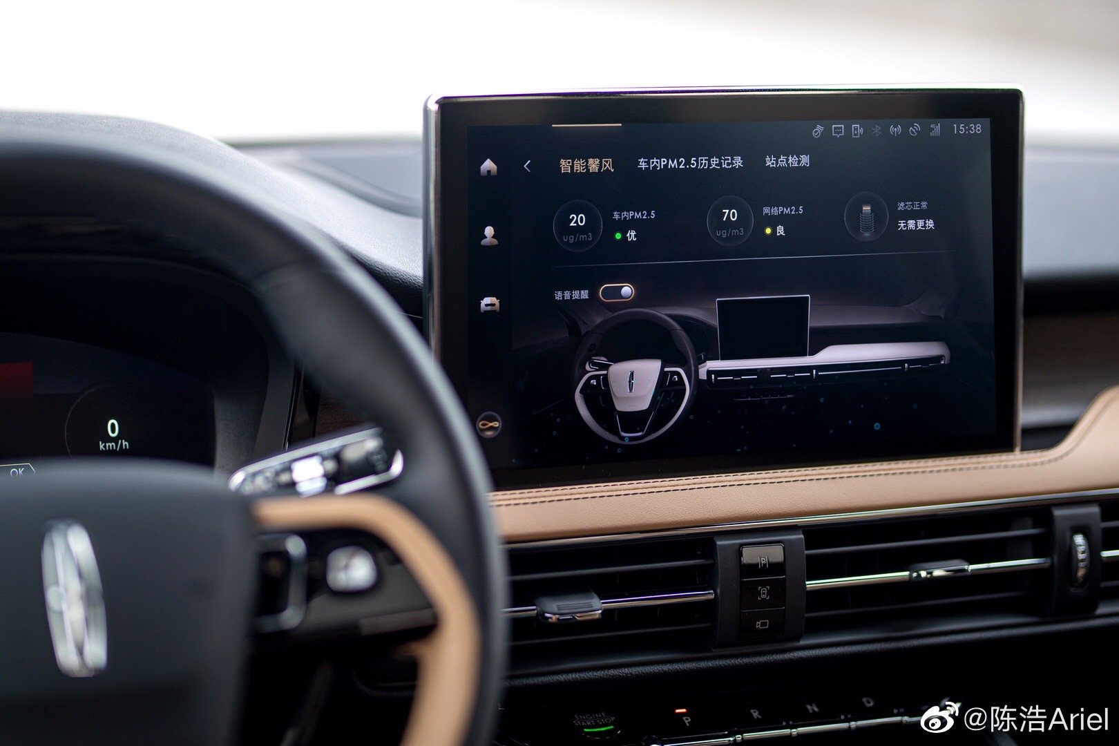 今晚林肯采用新颖的云直播方式上市发布了新车型:冒险家