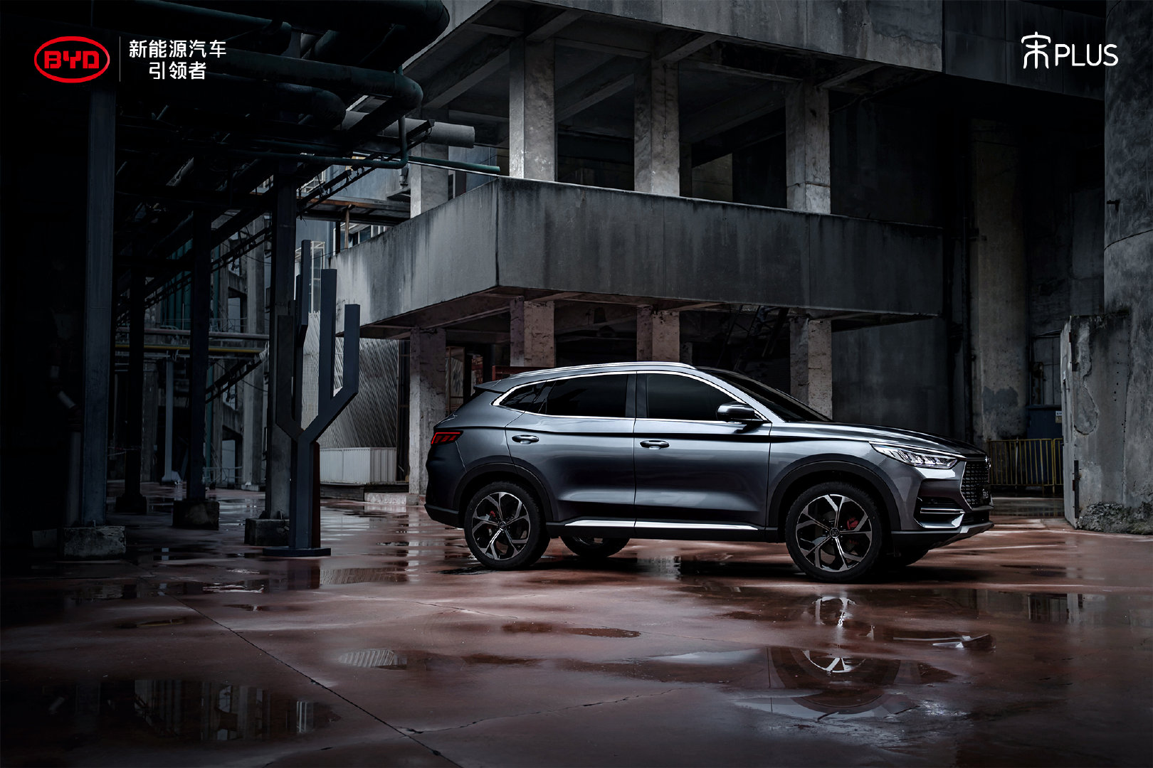 龙魂美学绽放,潮流质感大片超感来袭!宋PLUS高清壁纸大放送!