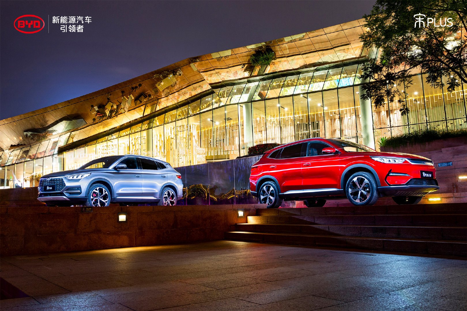 龙魂美学绽放,潮流质感大片超感来袭!宋PLUS高清壁纸大放送!