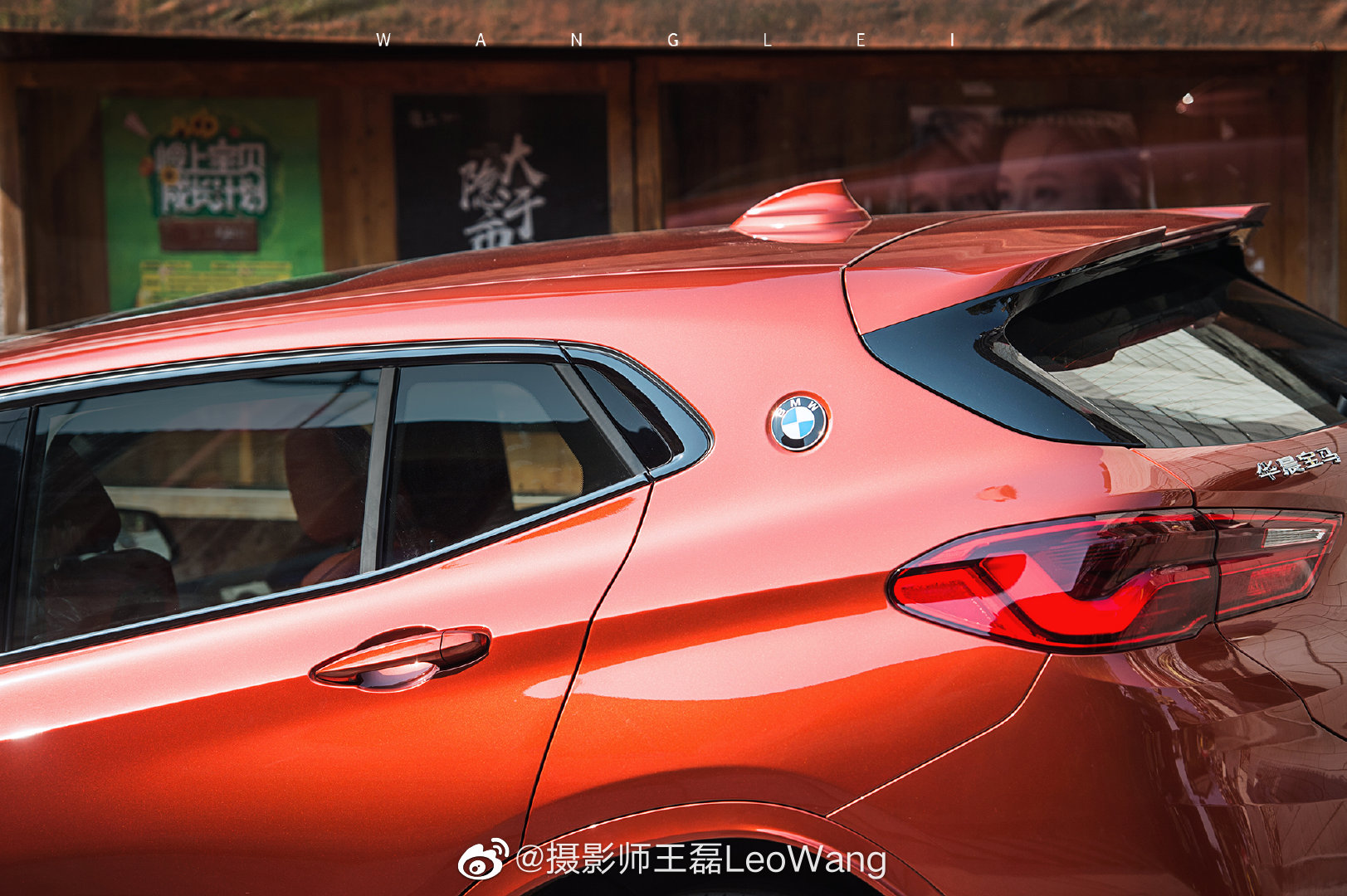 听着山本耀司的吉他,迎着春日里的阳光,和BMW X2 在一起。