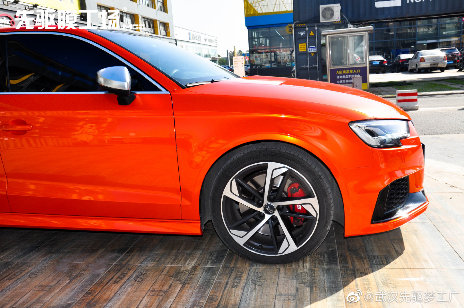 活力澎湃橙意满满“小钢炮”改头换面 纳瓦拉蓝奥迪s3改色水晶橙