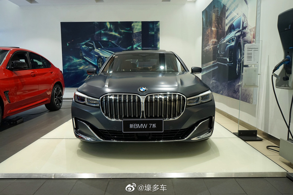 汽车美图抢先看：宝马 740Li xDrive 五座版