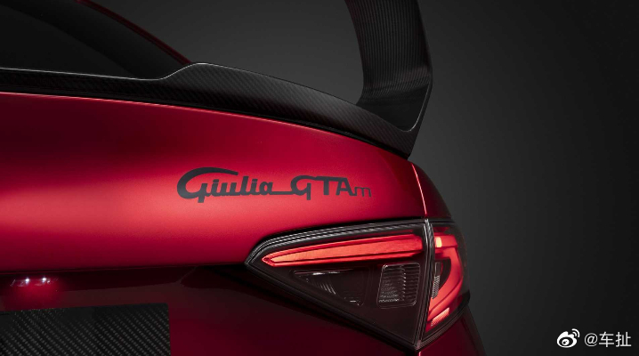 汽车美图抢先看:近日Giulia GTAm照片曝光