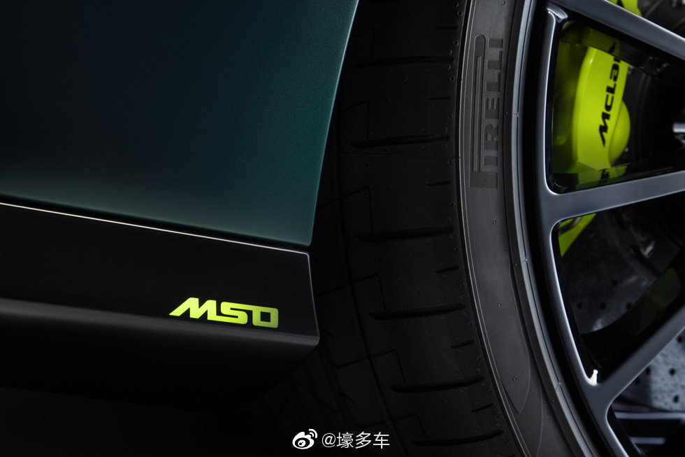 McLaren GT打造Verdant Theme GT典藏版车型