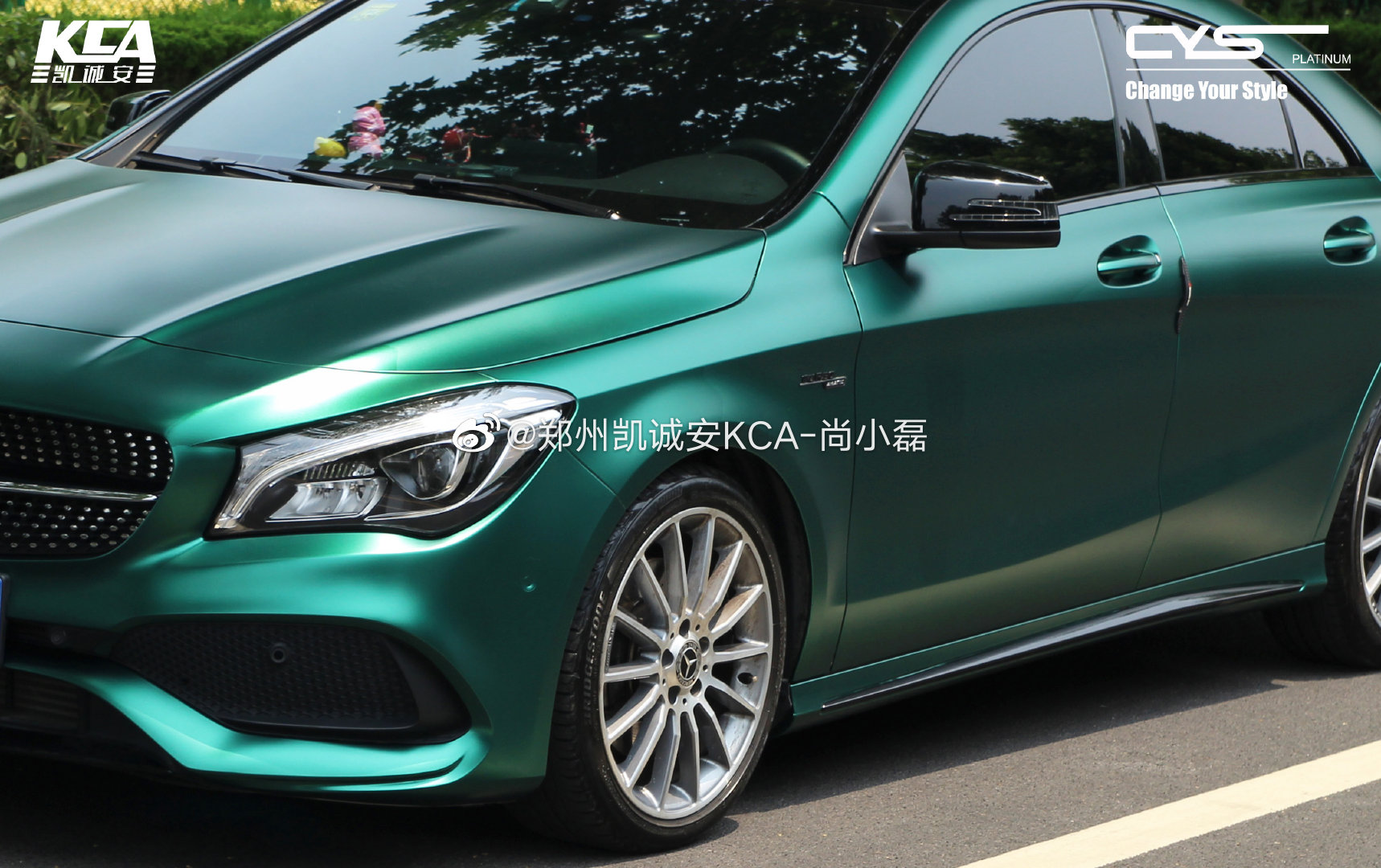 绿色宝石之王 高贵 奢华 奔驰电光金属祖母绿