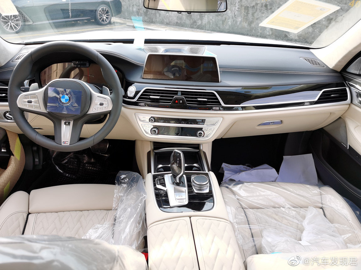 宝马750Li xDrive M运动套装 丹泉石蓝/烟白