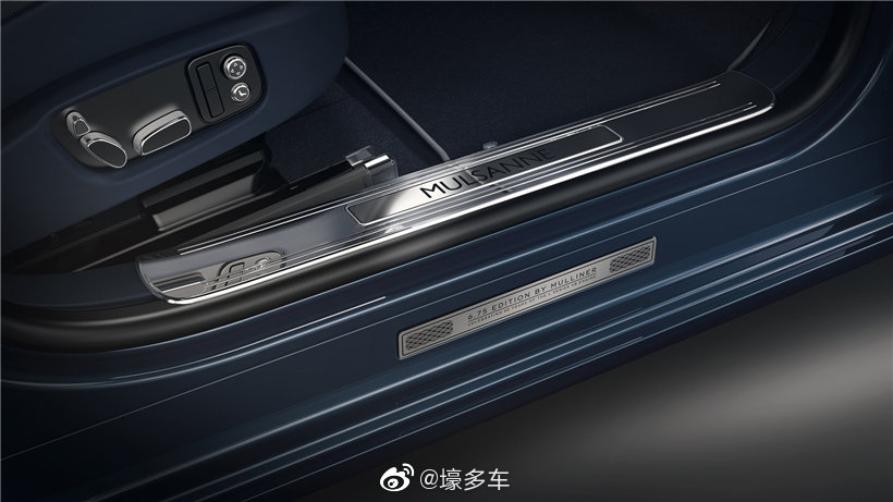 慕尚6.75 Edition特别版,限量30辆