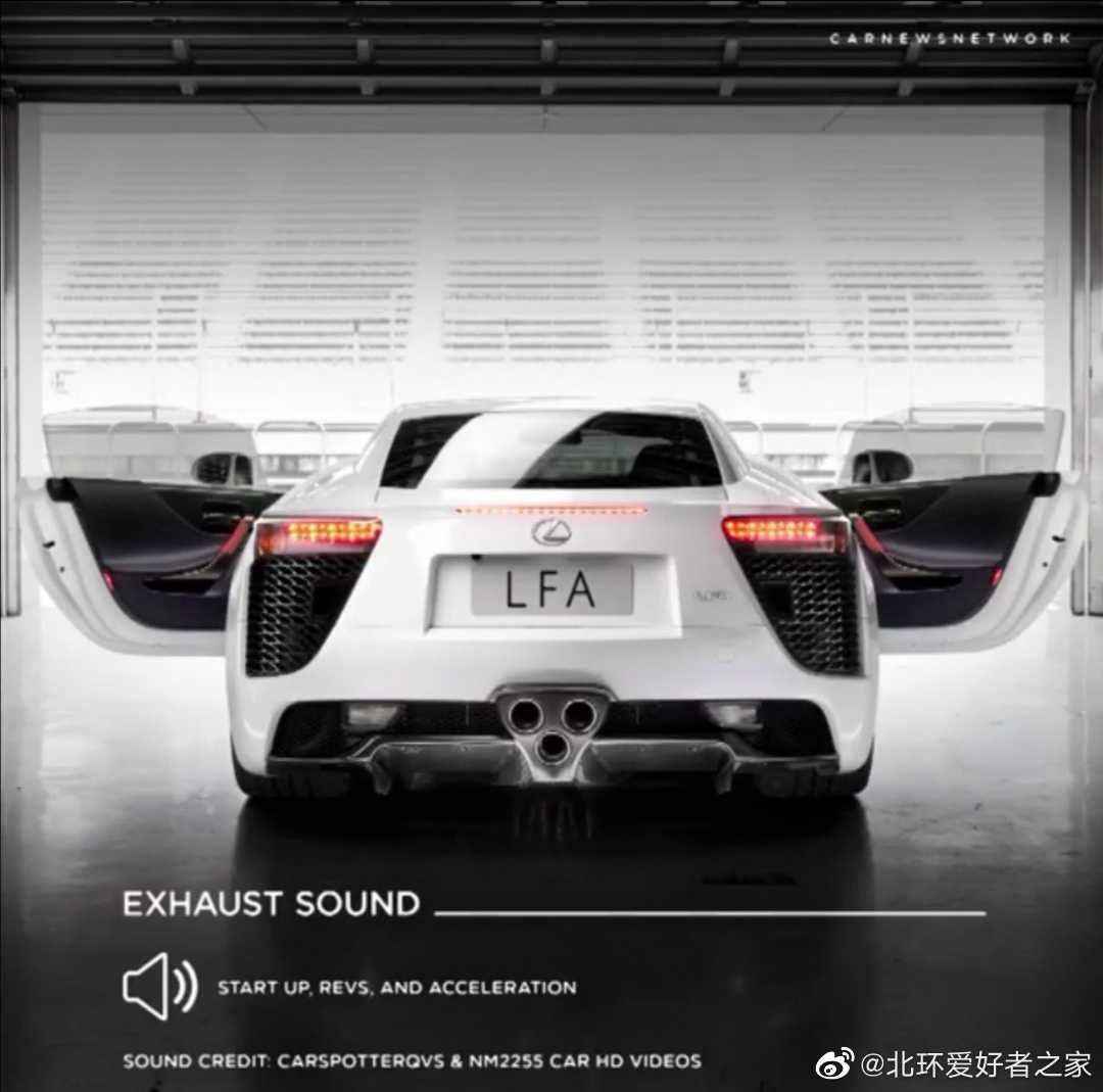 雷克萨斯LF-A,移动的汽油机械管弦乐器!