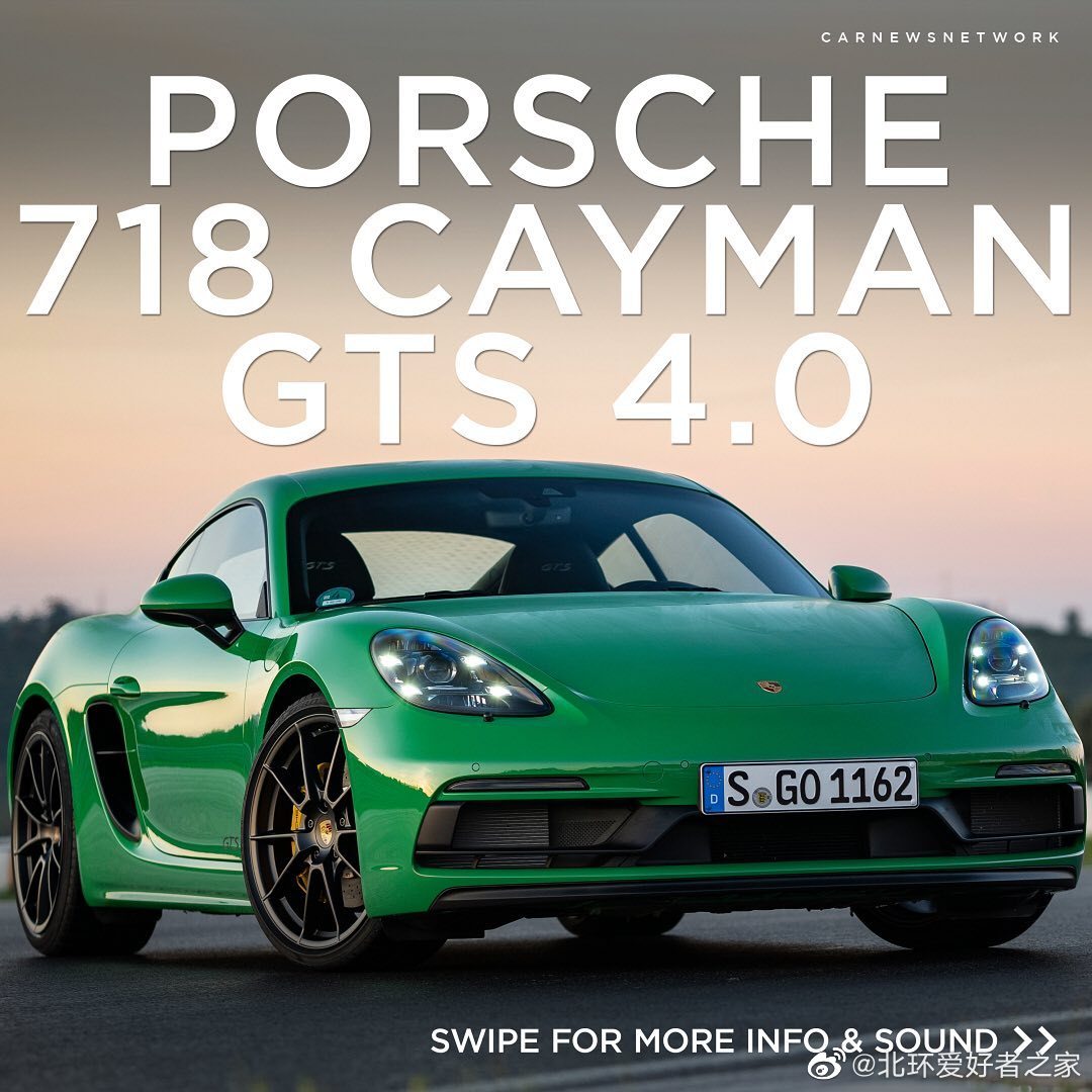 保时捷718 Cayman GTS 4.0，手动挡神器！