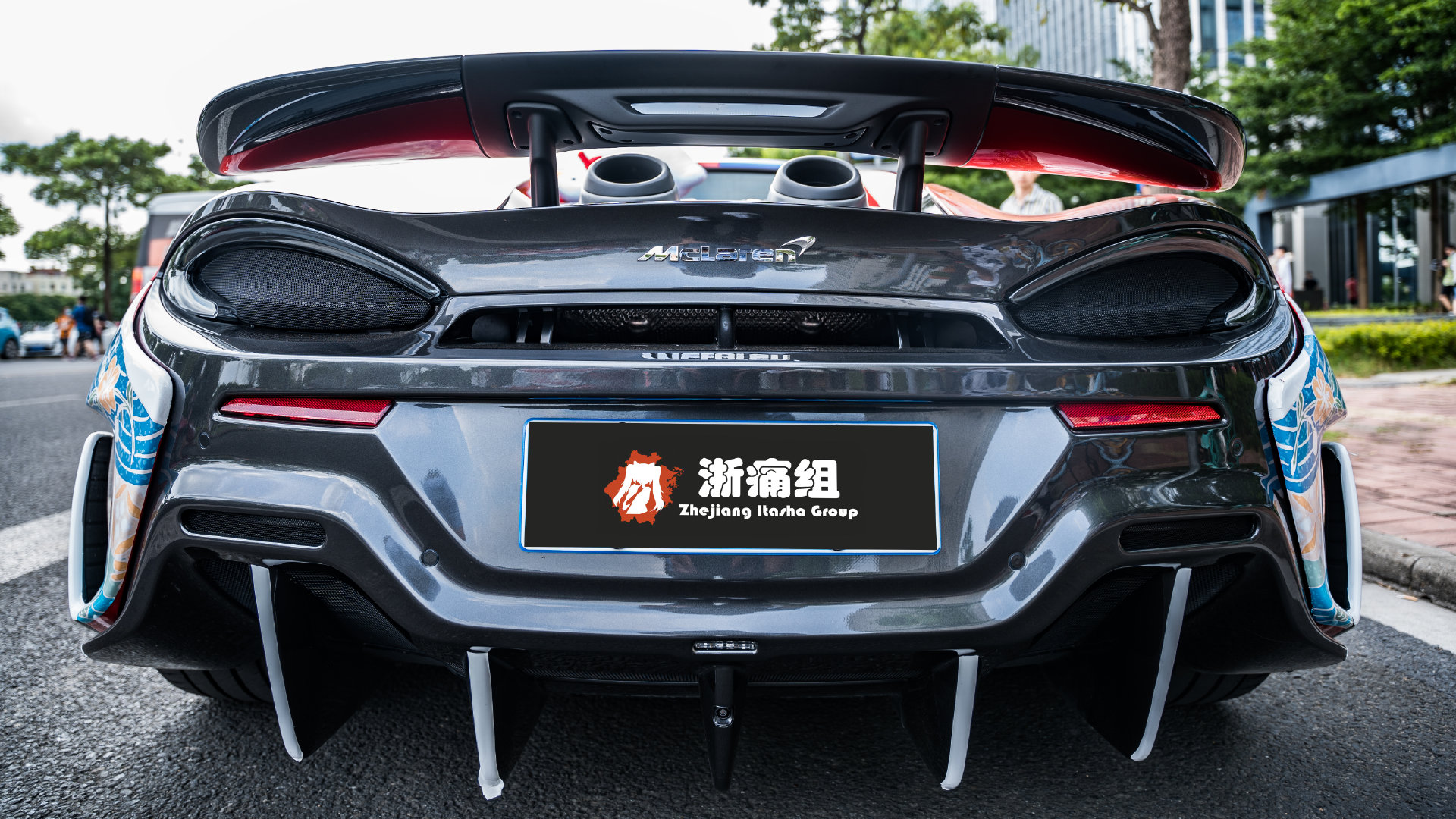 发一套不用大修系列:大佬的迈凯伦 抄送