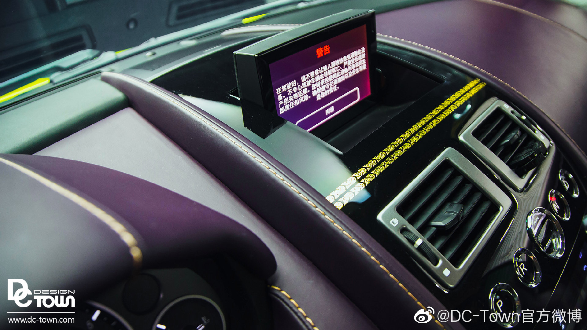 DC出品: 阿斯顿马丁DBS 龙年88中国限量版 整车改色贴膜