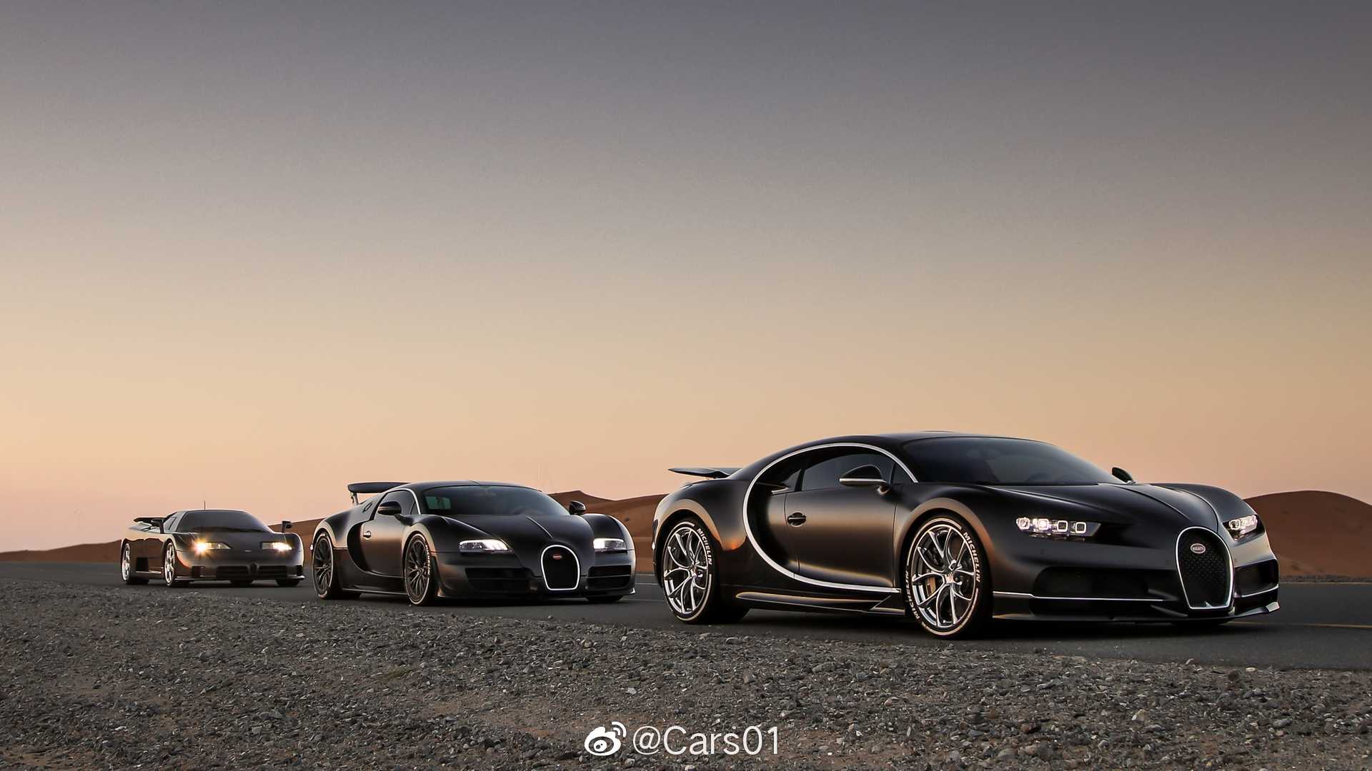 三代同框,布加迪chiron & veyron & eb110