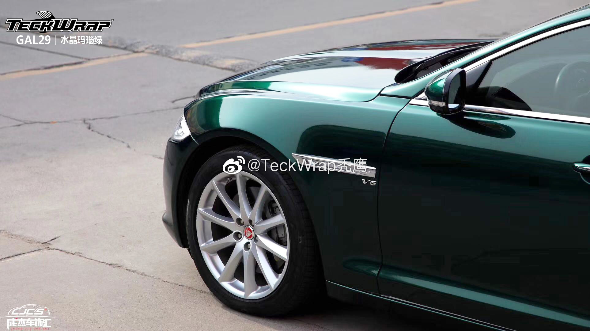 如玛瑙般高贵,捷豹XJL,GAL29水晶玛瑙绿,秃鹰出品