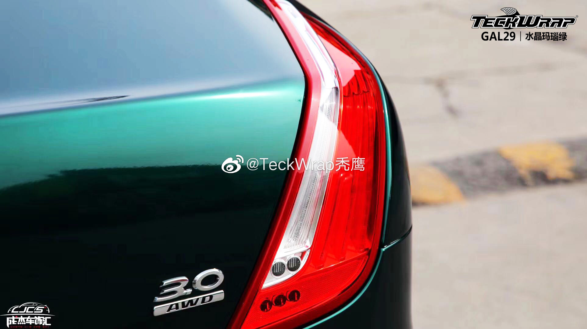 如玛瑙般高贵,捷豹XJL,GAL29水晶玛瑙绿,秃鹰出品