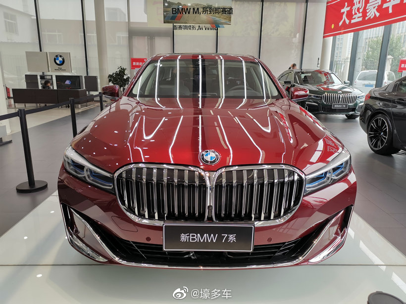 宝马740li图片,宝马740li内饰图片 宝马740li华彩定制版,售价139.8万元,限量70台