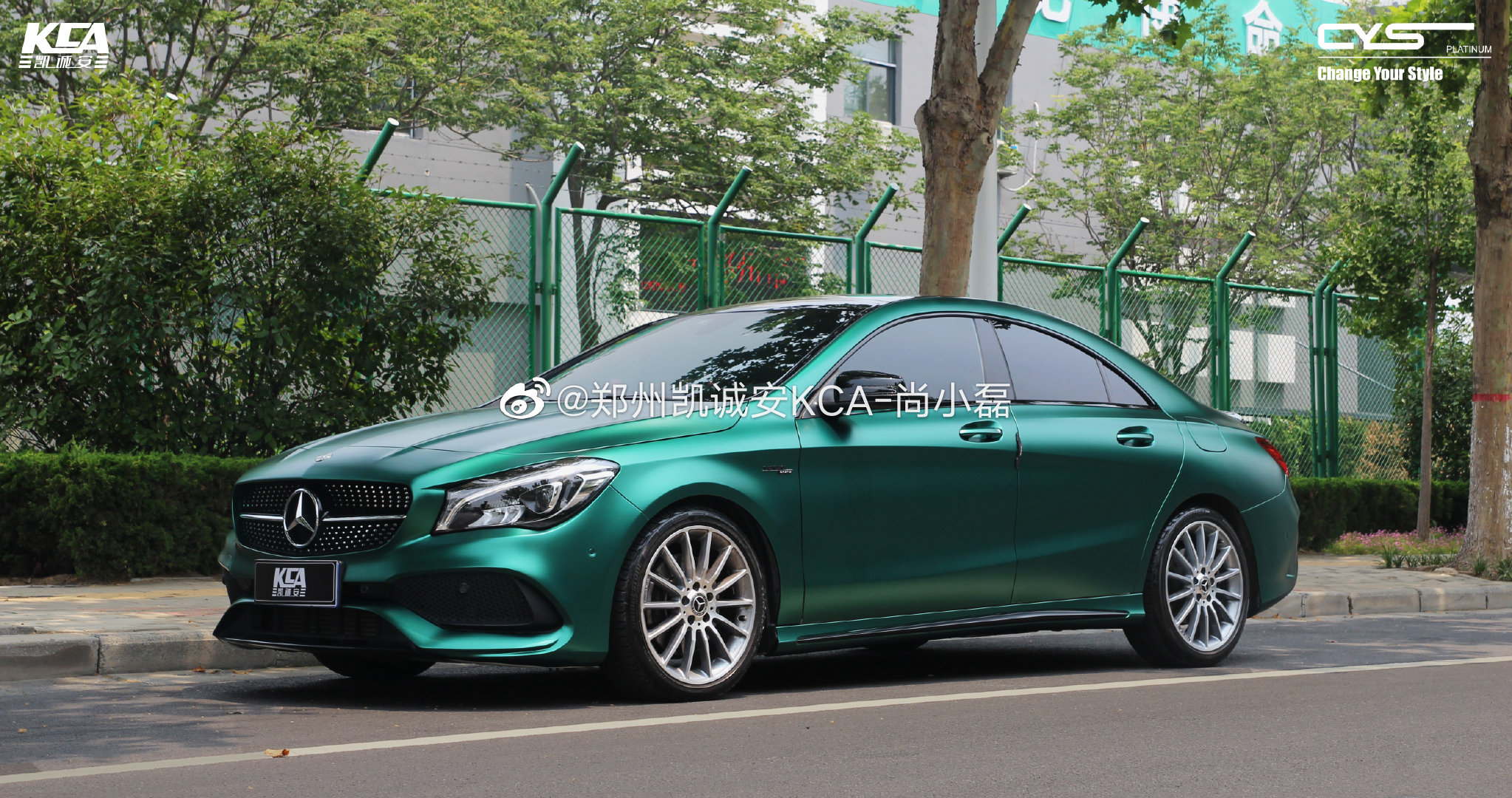 绿色宝石之王 高贵 奢华 奔驰电光金属祖母绿