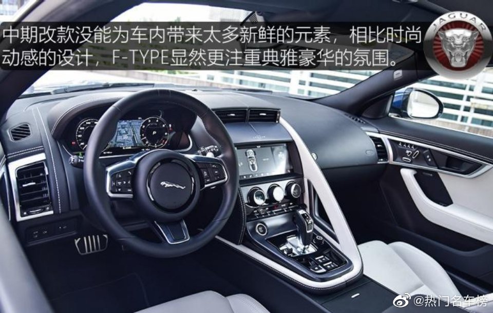 测试捷豹F-TYPE P380 全驱，车屁股扭着前进的跑车。