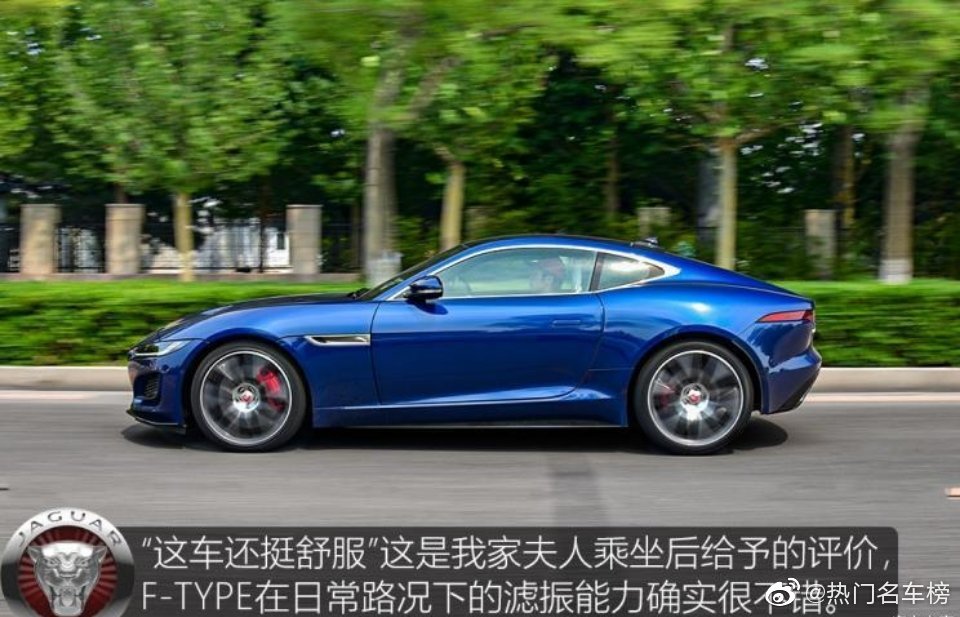 测试捷豹F-TYPE P380 全驱，车屁股扭着前进的跑车。