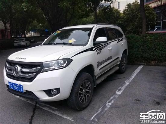 东风御风S16变速箱<em>打</em><em>齿</em> 加速时车身共振严重